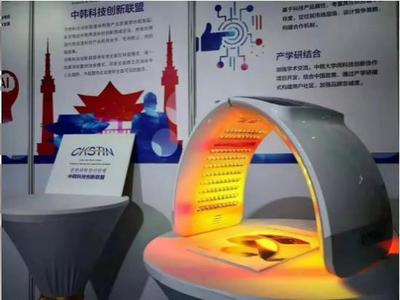 第二屆國際科創園區(上海)博覽會盛大開幕