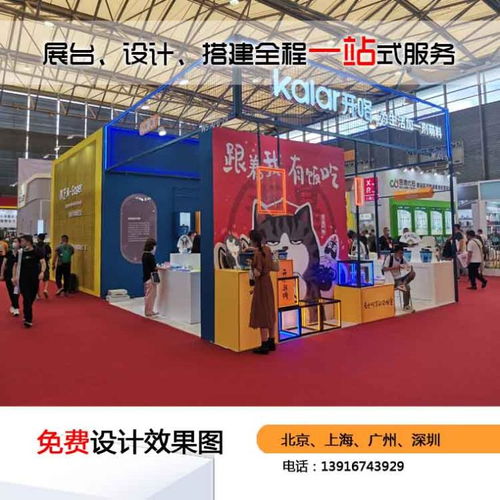 衛(wèi)浴展展臺設(shè)計與服務(wù)全解析 從理念到報價的完整指南