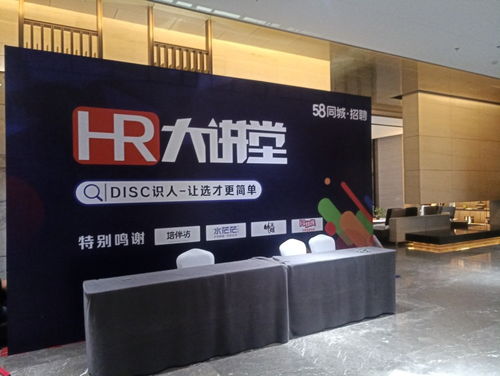 蘇州會場物料租賃——為您的會議及展覽提供專業服務